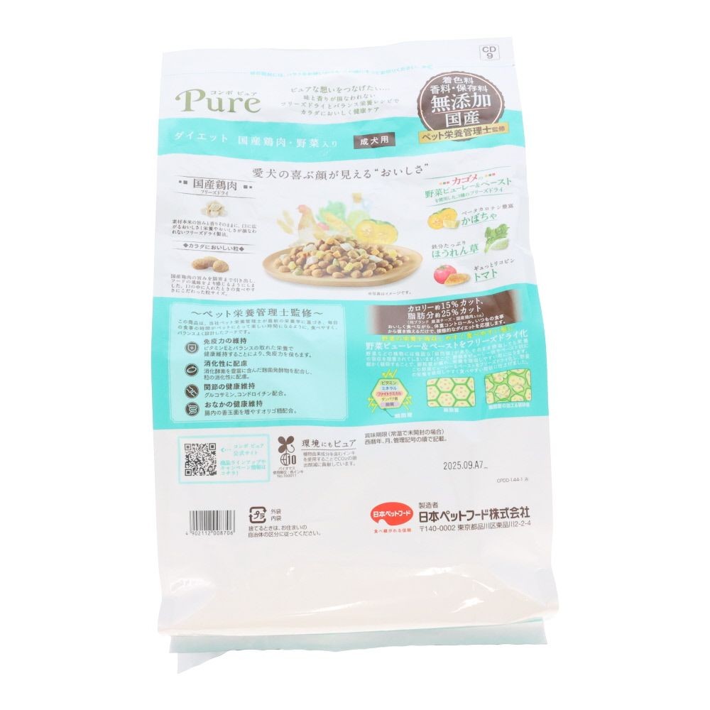 日本ペットコンボピュアドッグダイエット１．４４ｋｇ, ダイエット 国産鶏肉・野菜入り, 1.44kg