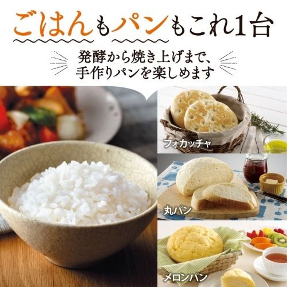 象印 小容量ＩＨ炊飯ジャー 3合 NP-GS05-XT, ステンレスブラウン, 3合炊き