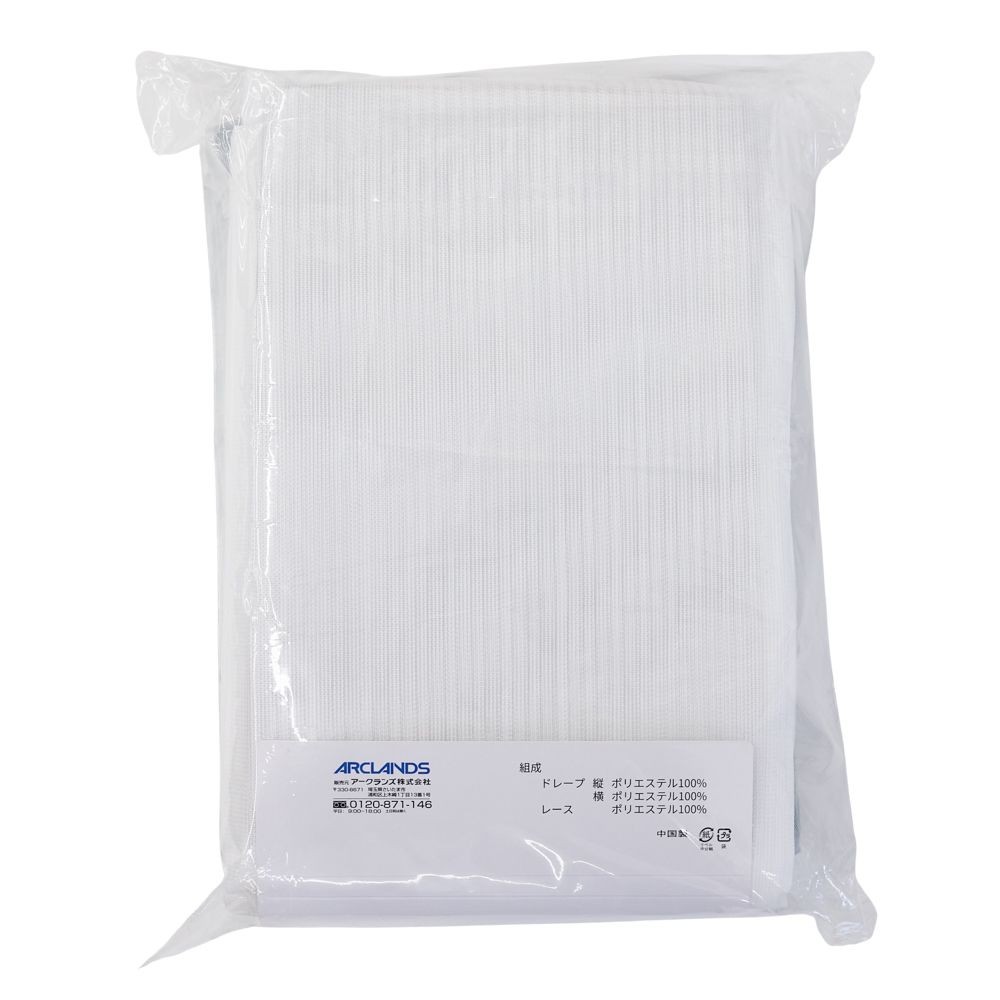 ウイザ WIZ'A 　４枚組　パラス　１００ｘ２００ｃｍ, ブルー, 100×200cm