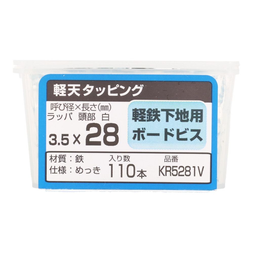 若井産業（WAKAI）　軽天ビスカラー白（Ｄ８）３．５&times;２８ｍｍ, ビス, 110本入り