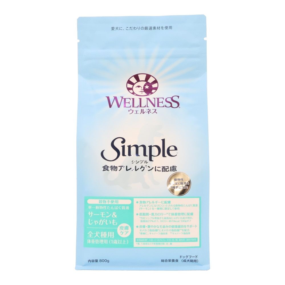 ウェルペット　ウェルネスシンプル体重管理サーモン８００ｇ, 体重管理 サーモン＆じゃがいも, 800g