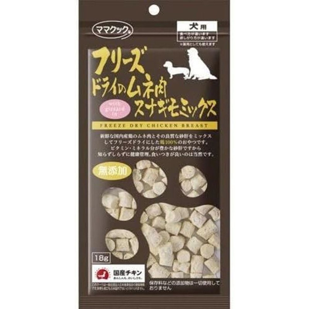 ママクック　フリーズドライムネ肉スナギモミックス    犬用　18g, -, -