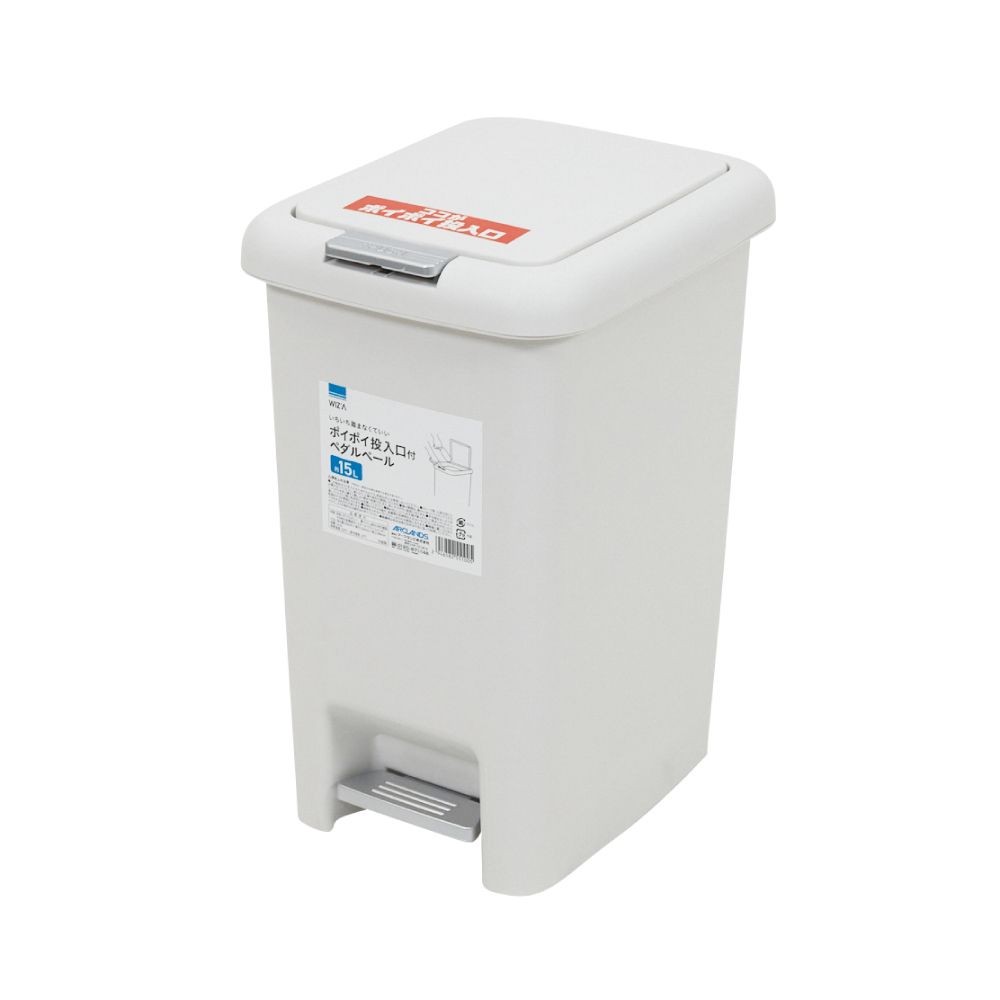 いちいち踏まなくていい ポイポイ投入口付きペダルペール, ホワイト（10L）, 10L