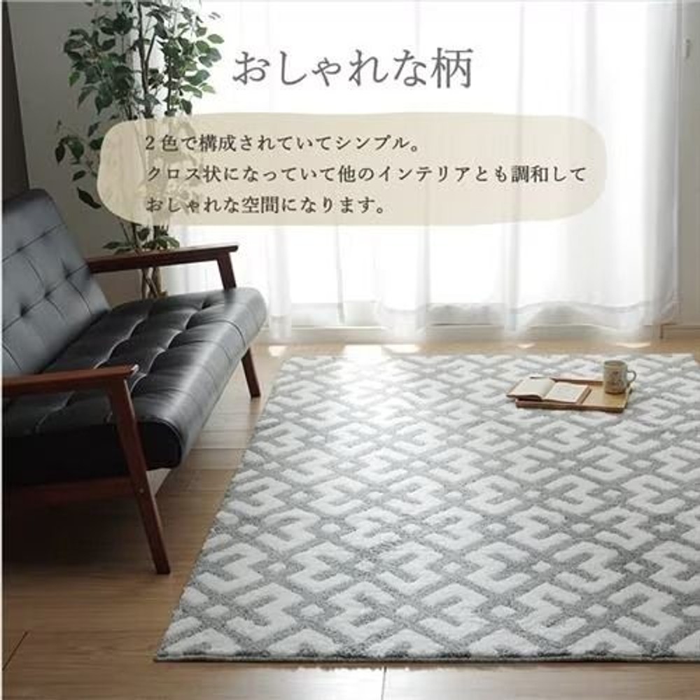 イケヒコ ラグ カーペット 1.5畳 北欧柄 滑り止め付き ネイビー 約140&times;200cm  ネイビー 【メーカー直送・代引不可】, ネイビー, 140&times;200cm