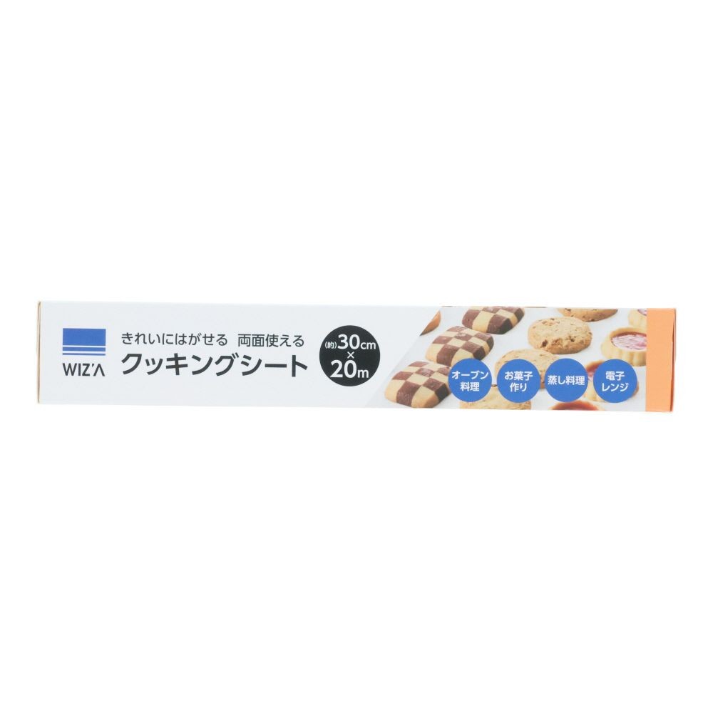 WIZ'A　ウィザ　きれいにはがせて両面使えるクッキングシート, クッキングシート, 30cm&times;20m