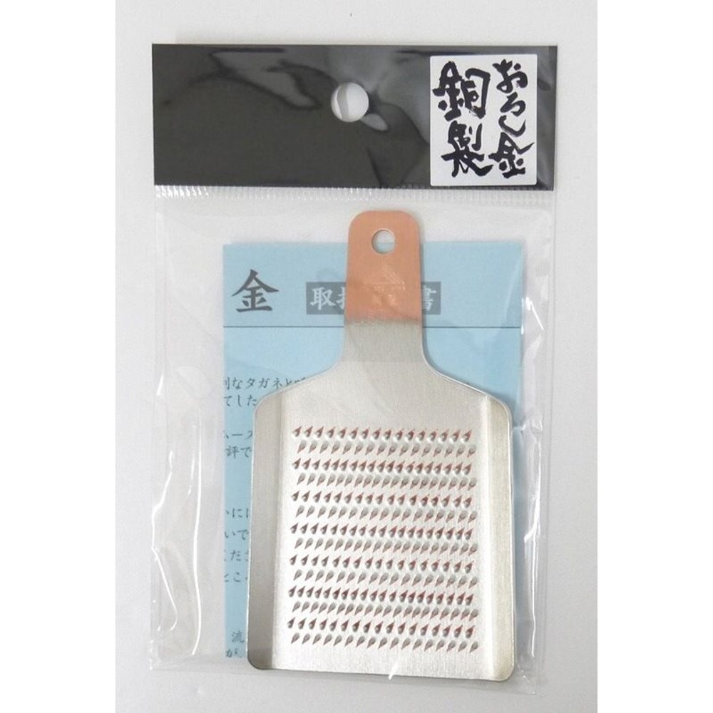 銅おろし金　　　　　　　　　　ミニ小, その他カラー１, その他サイズ１