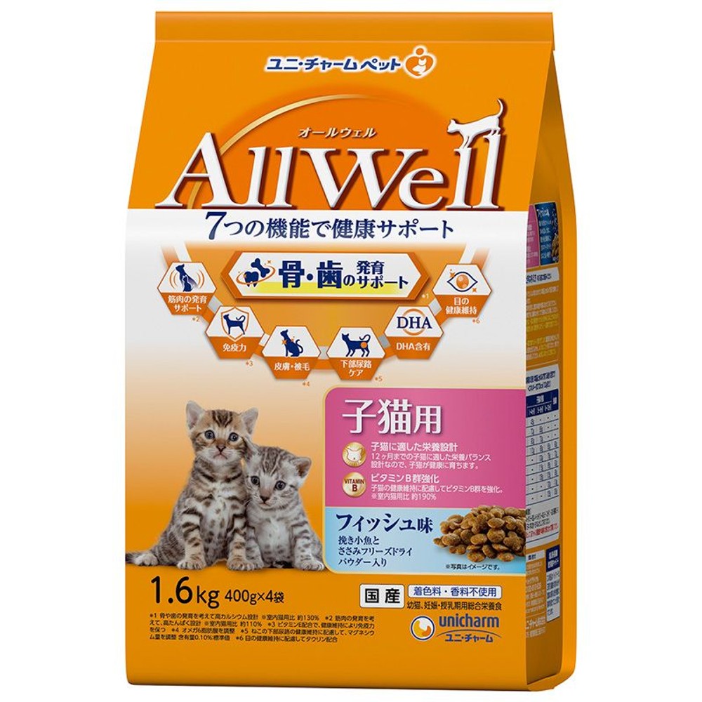 ユニチャーム　ＡｌｌＷｅｌｌ　子猫フィッシュ1．6ｋｇ, 子猫用 フィッシュ味, 1.6kg