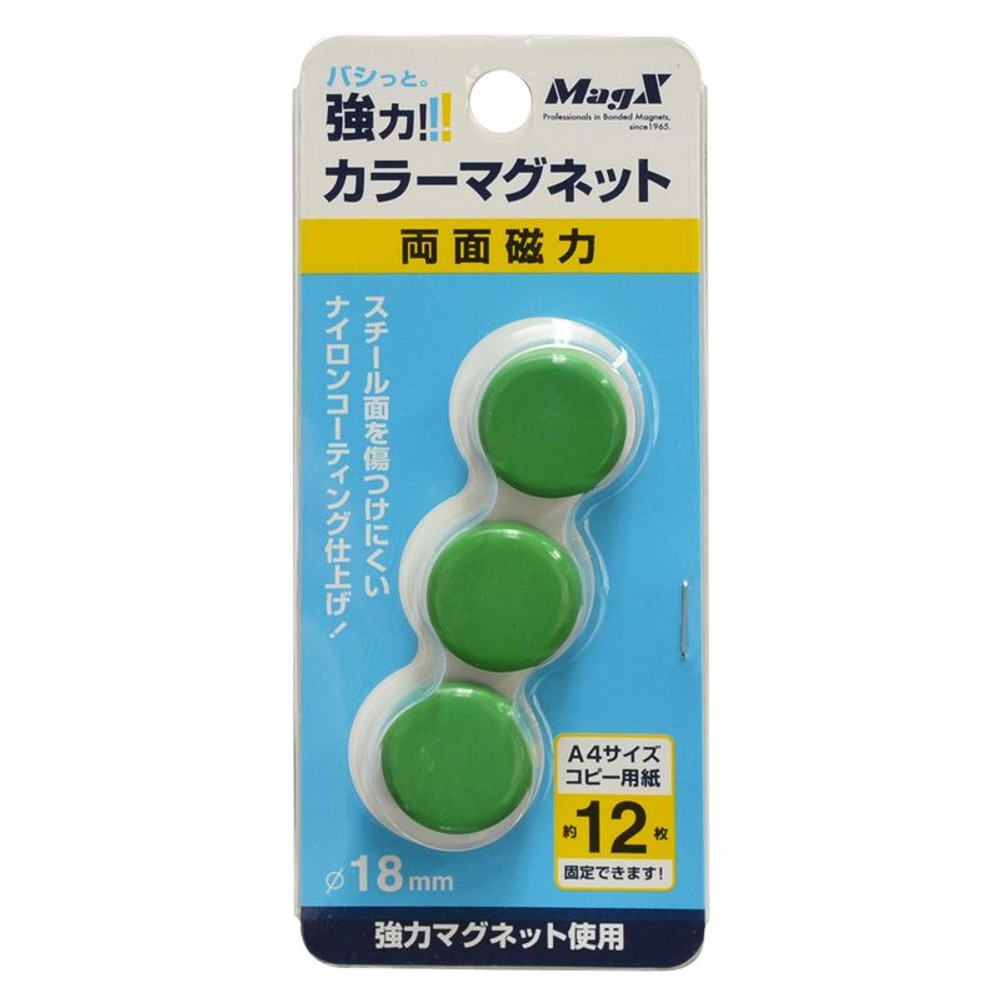 MagX　カラーマグネット　MFCM-18-3P, 白, 18パイ