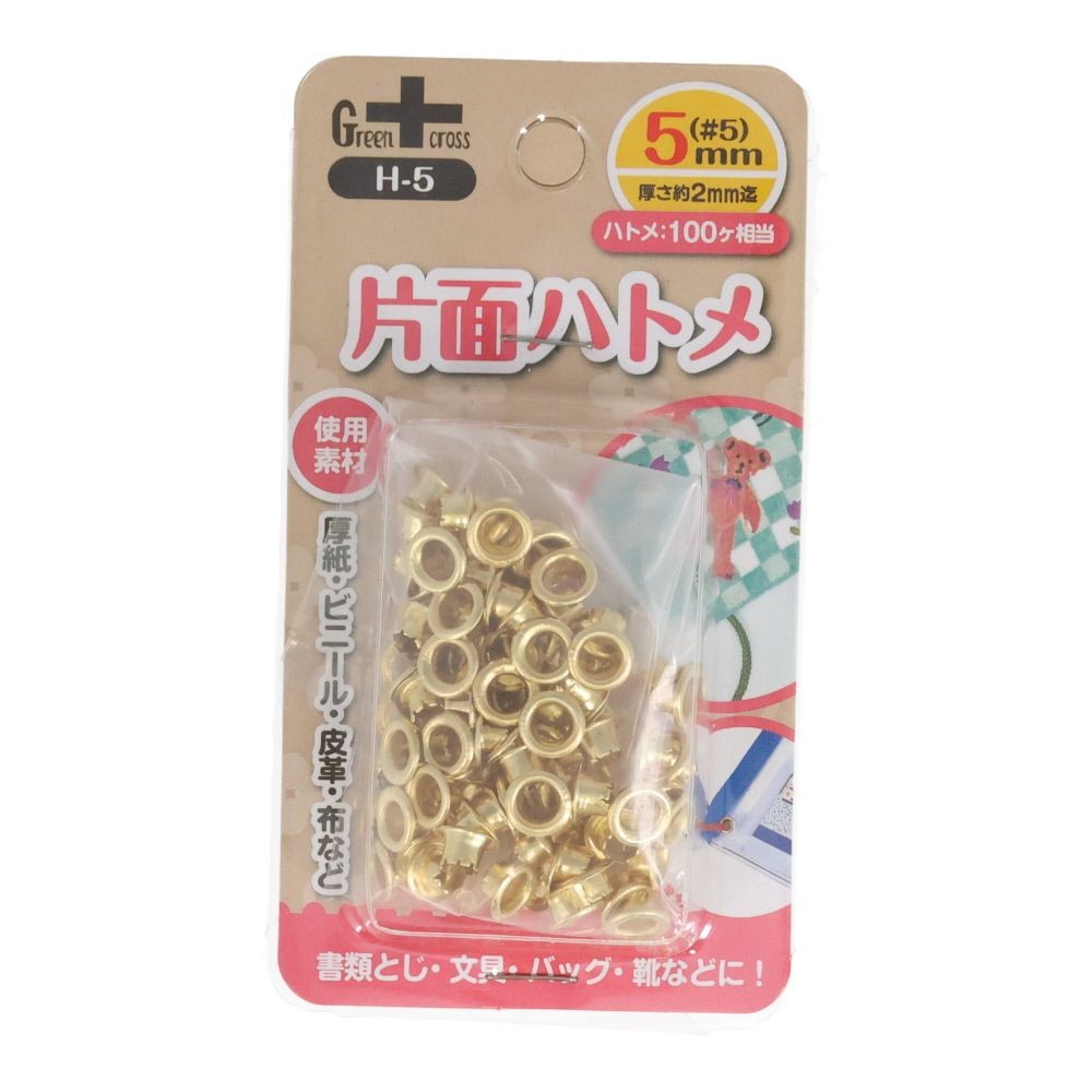 ＧＣ　片面ハトメ５ｍｍ&times;１００個相当　Ｈー５, 金, 5mm