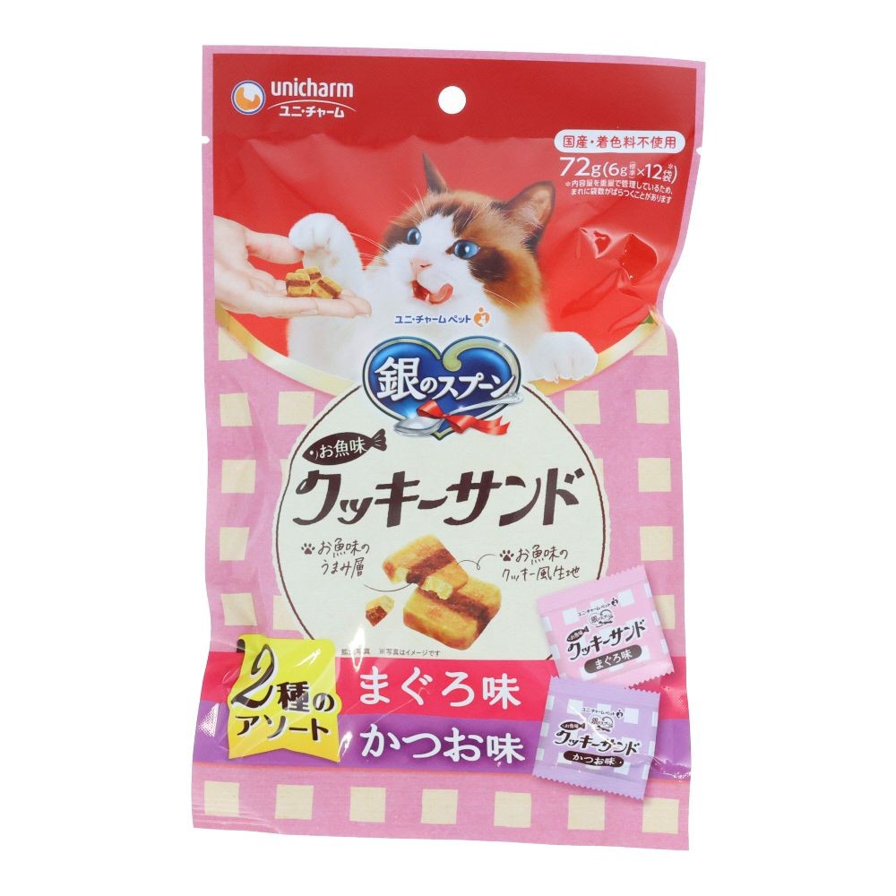 三ツ星クッキーサンド　アソート鮪鰹　７２ｇ, まぐろ味・かつお味, 72g