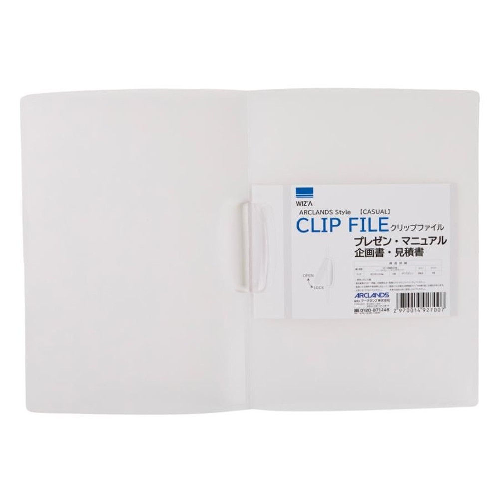 ウィザ WIZ'Aクリップファイルカジュアル A4サイズ, ブルー, A4