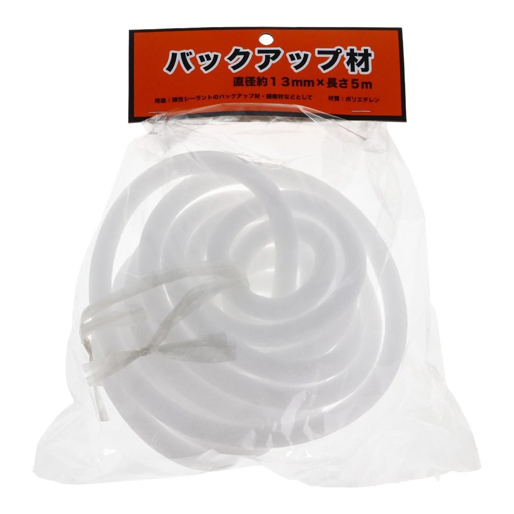 バックアップ材　直径１３ｍｍ&times;長さ５ｍ, 白, 13mm