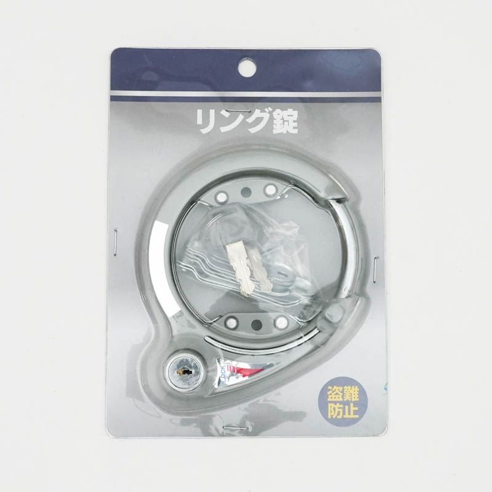 リング錠, シルバー,  幅55×奥行121×高さ190