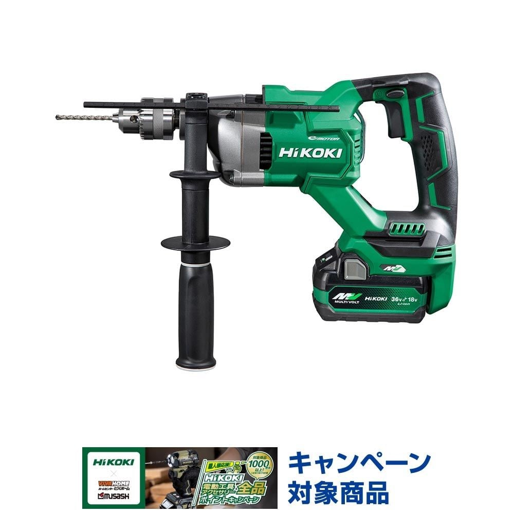 ハイコーキ　HIKOKI ３６Ｖ振動ドリル（蓄電池２個、充電器付き） DV3620DA 2XPZ, グリーン, DV3620DA 2XPZ