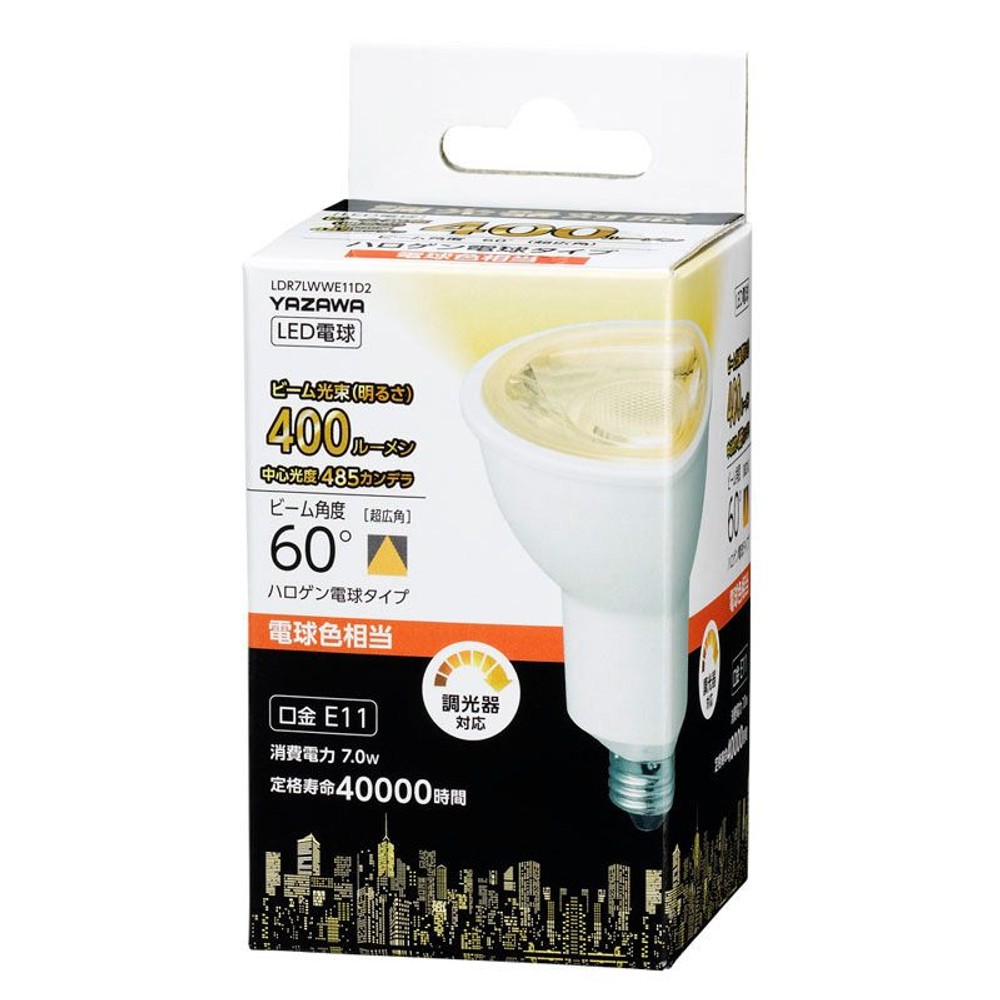 ヤザワ　ハロゲン形ＬＥＤ　超広角　電球色　調光対応, その他カラー１, その他サイズ１