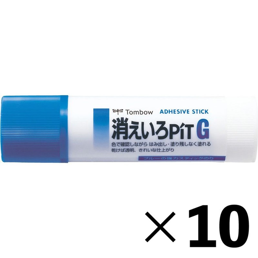 【10本セット】消えいろピット　G【メーカー直送・代引不可】, ブルー, Gサイズ