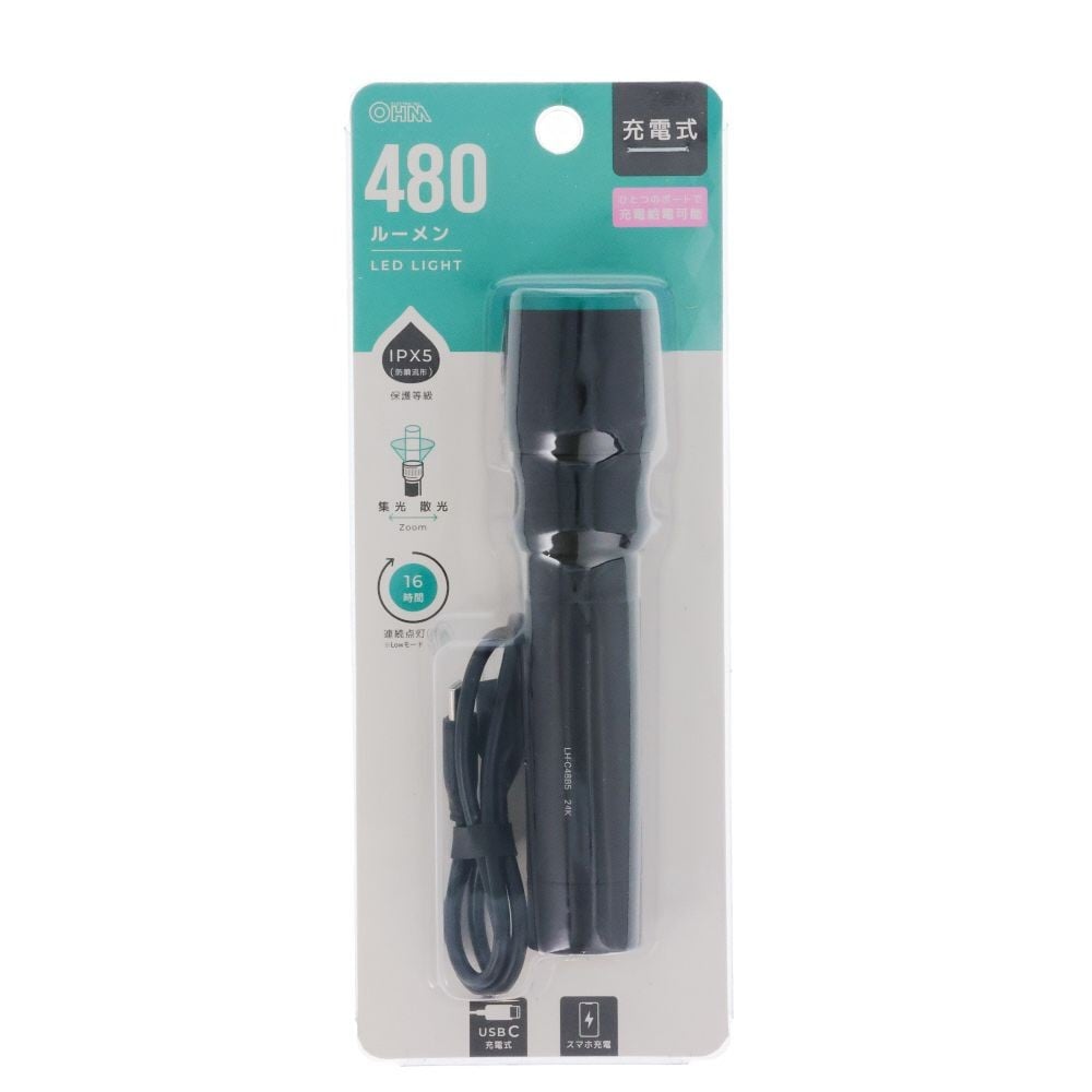 ＯＨＭ　充電式　ＬＥＤライト　４８０ルーメン, ブラック, 480lm