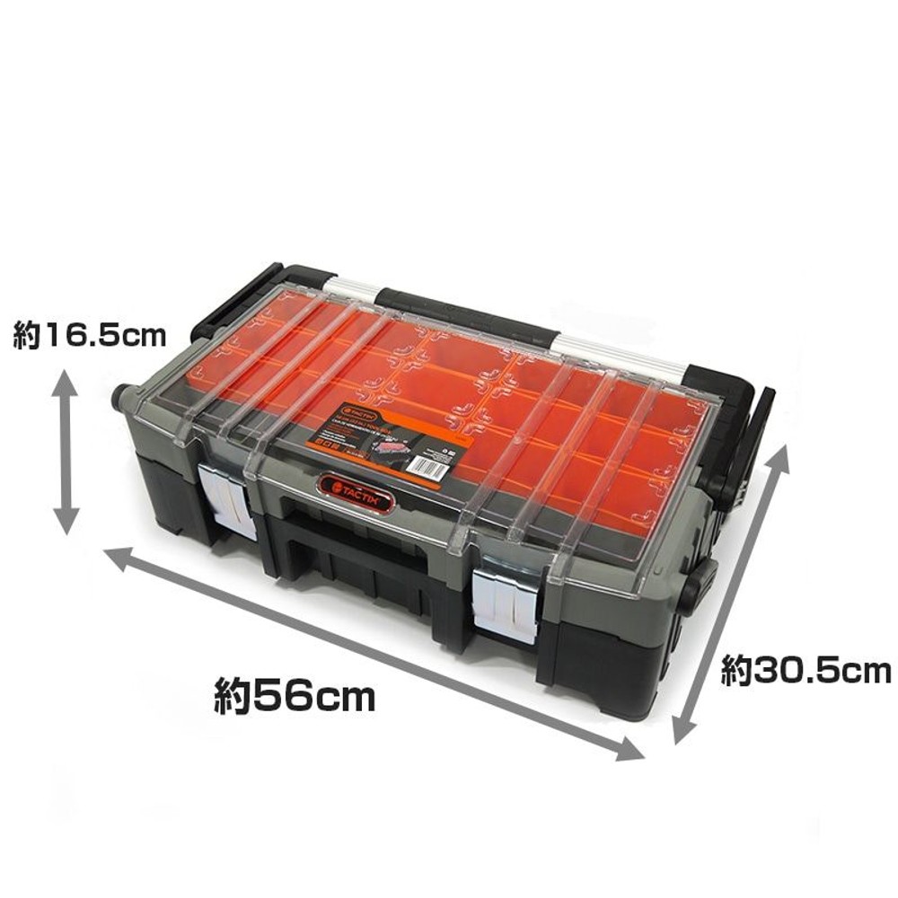 TACTIX パーツキャリーケース　320300, 黒, 320300