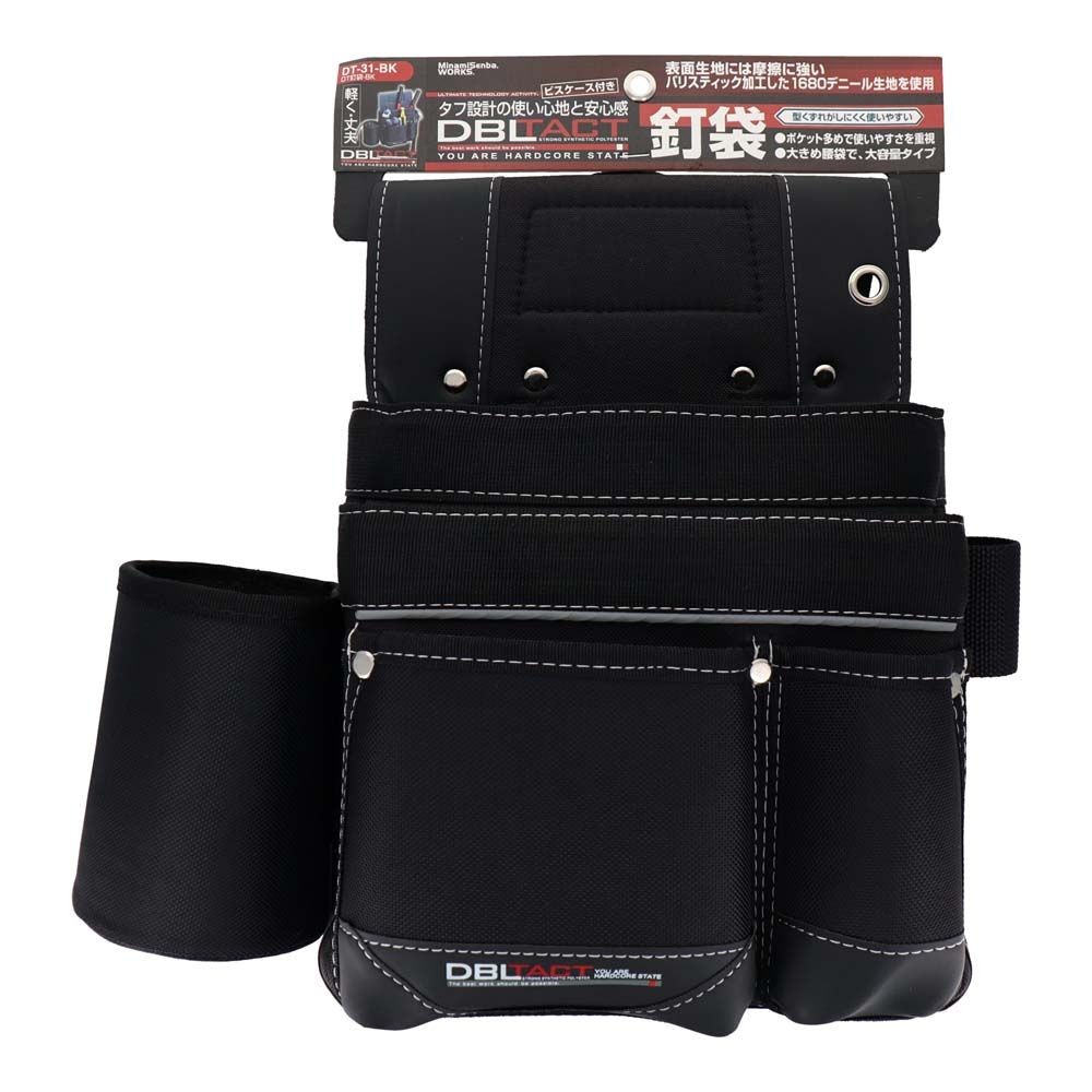 DBLTACT 腰袋　2段（225mm/190mm）DT-31-BK, ブラック, DT-31-BK
