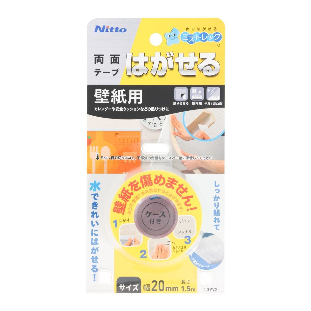 ニトムズ はがせる両面テープ壁紙用 20mm&times;1．5m, ホワイト, 20mm&times;1.5m