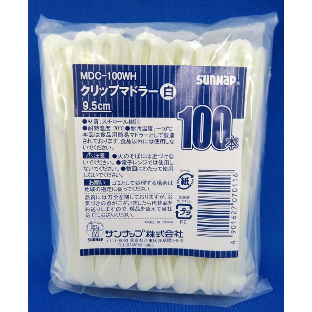 クリップマドラーホワイト100本入り, その他カラー１, その他サイズ１