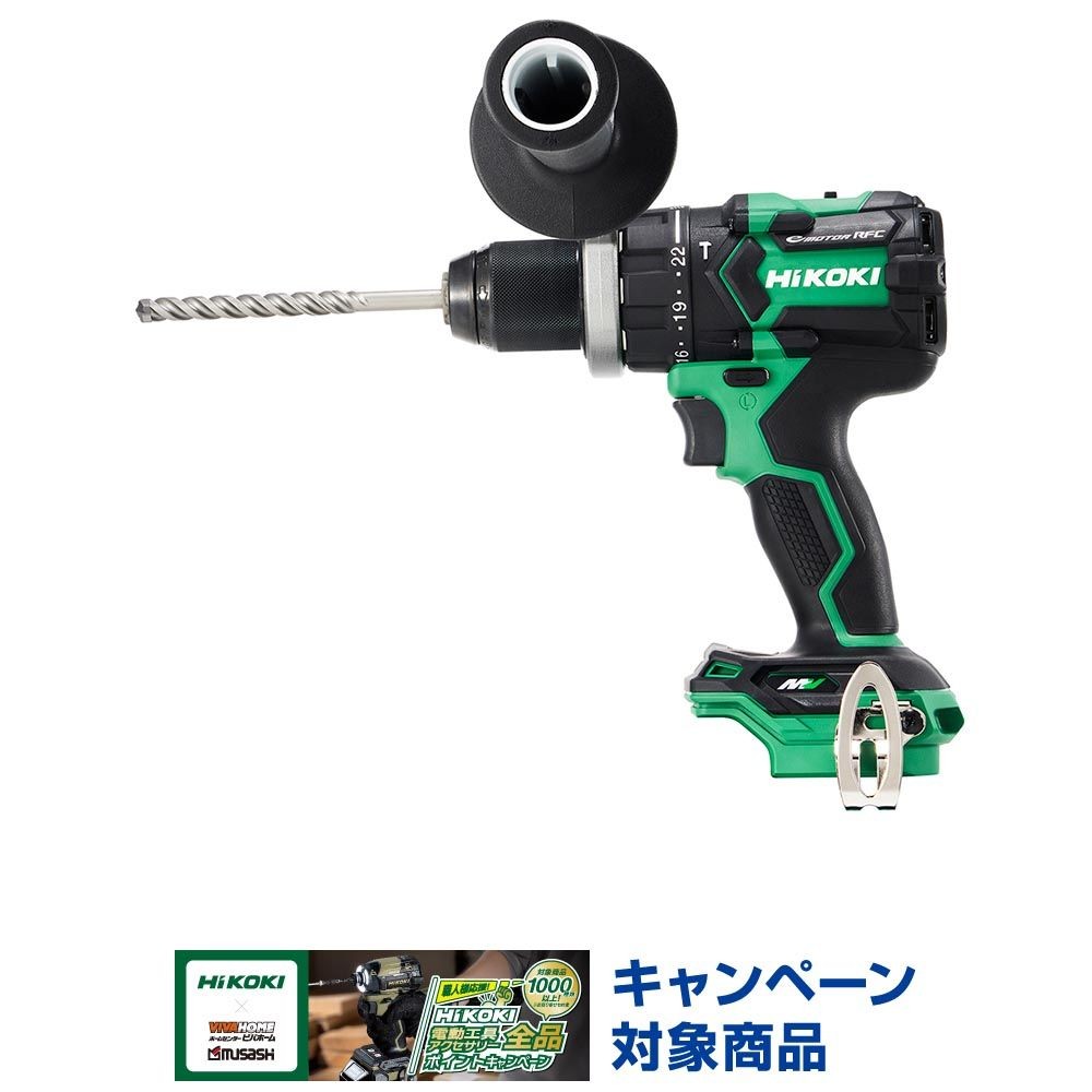 ハイコーキ　HIKOKI ３６Ｖ振動ドリル（本体のみ） DV36DC (NN), グリーン, DV36DC (NN)