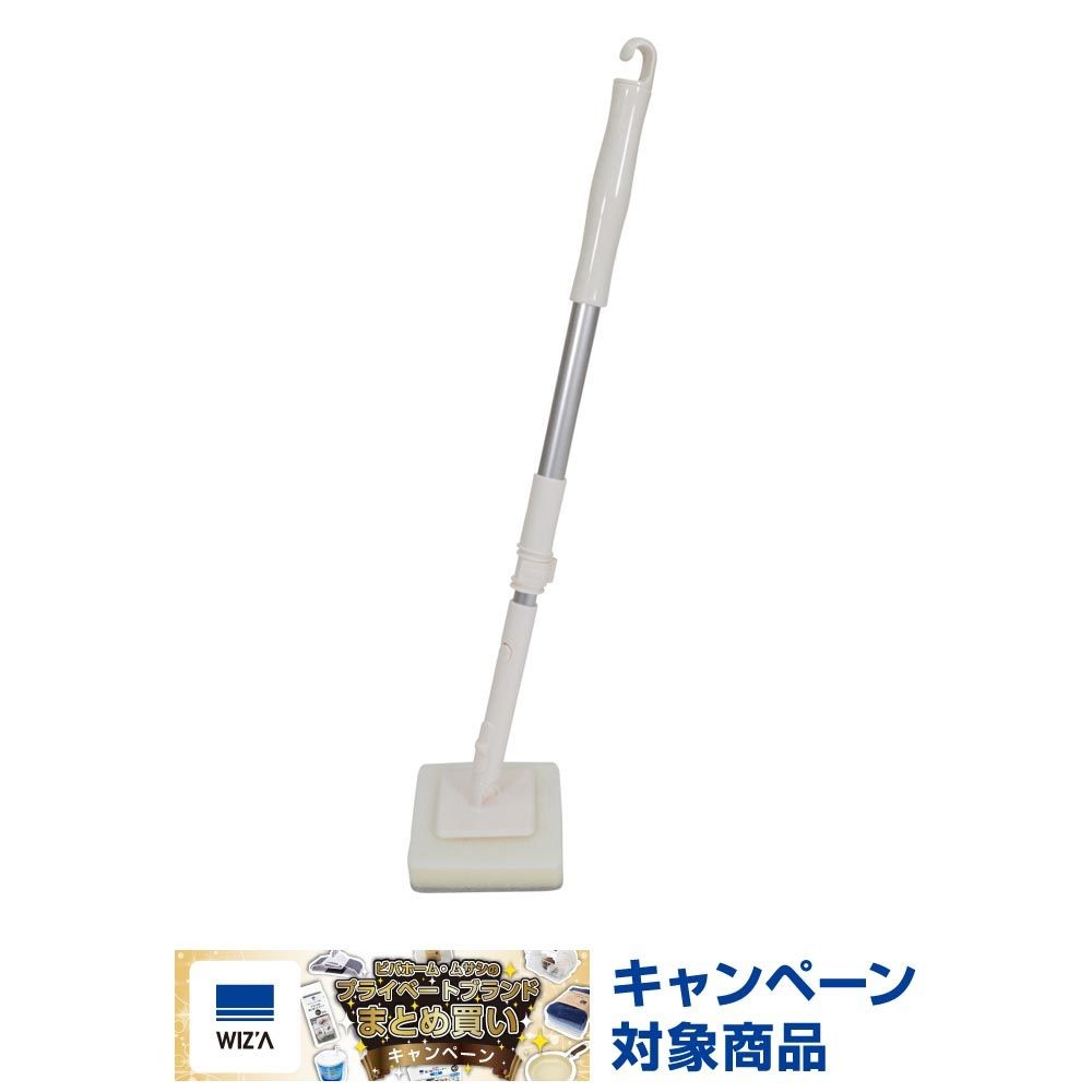 アルミ伸縮バスクリーナー, ホワイト, 伸縮タイプ