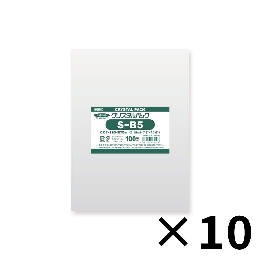 【10個セット】HEIKO OPP袋 クリスタルパック S-B5 (テープなし) 100枚/袋 シモジマ 【メーカー直送・代引不可】, テープ無し, 6739100