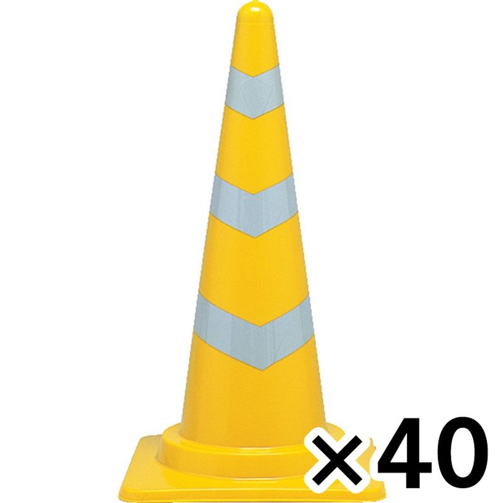 サンコー スコッチコーン　700Ｈ　黄／白 &times;40個セット【メーカー直送・代引不可】【法人限定】, イエロー, 40P