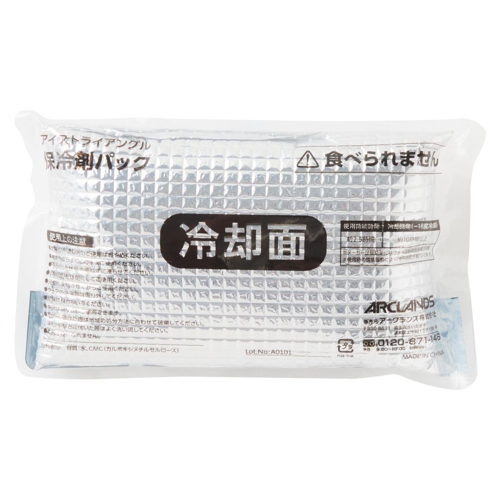 【2026年モデル】ウイザ　WIZ'A　アイストライアングル保冷剤３個セット, シルバー, 3個入り