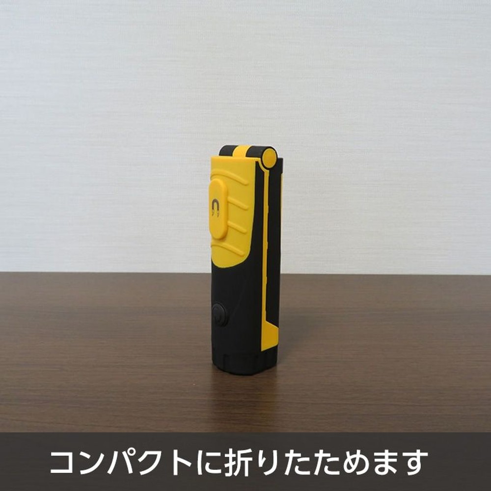 LEDワークライト　折り畳み型, 緑, 折り畳み型