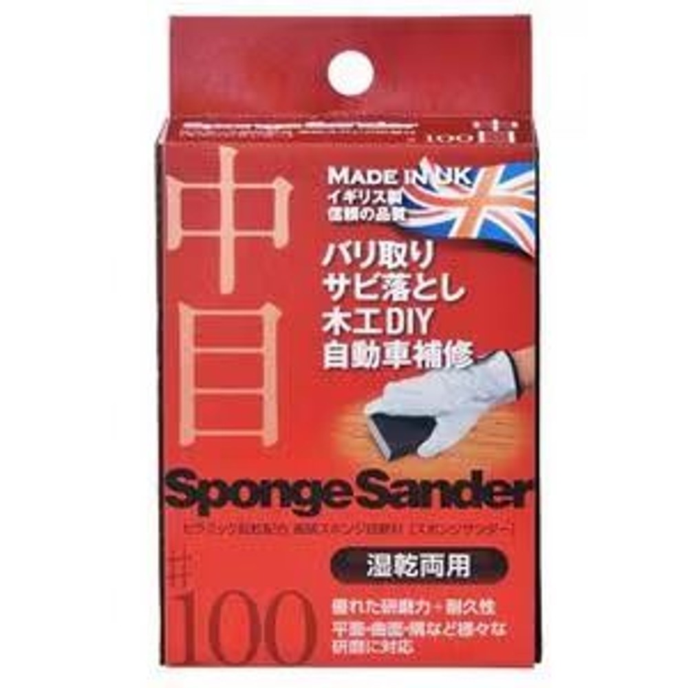 スポンジサンダー 中目 #100, 中目, #100