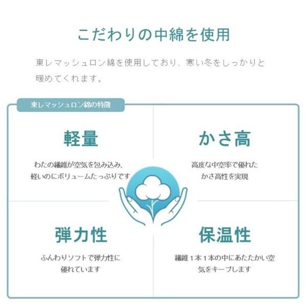 イケヒコ こたつ掛布団 アローラ こたつ掛布団単品 ベージュ 【メーカー直送・代引不可】, ベージュ, 190&times;190cm