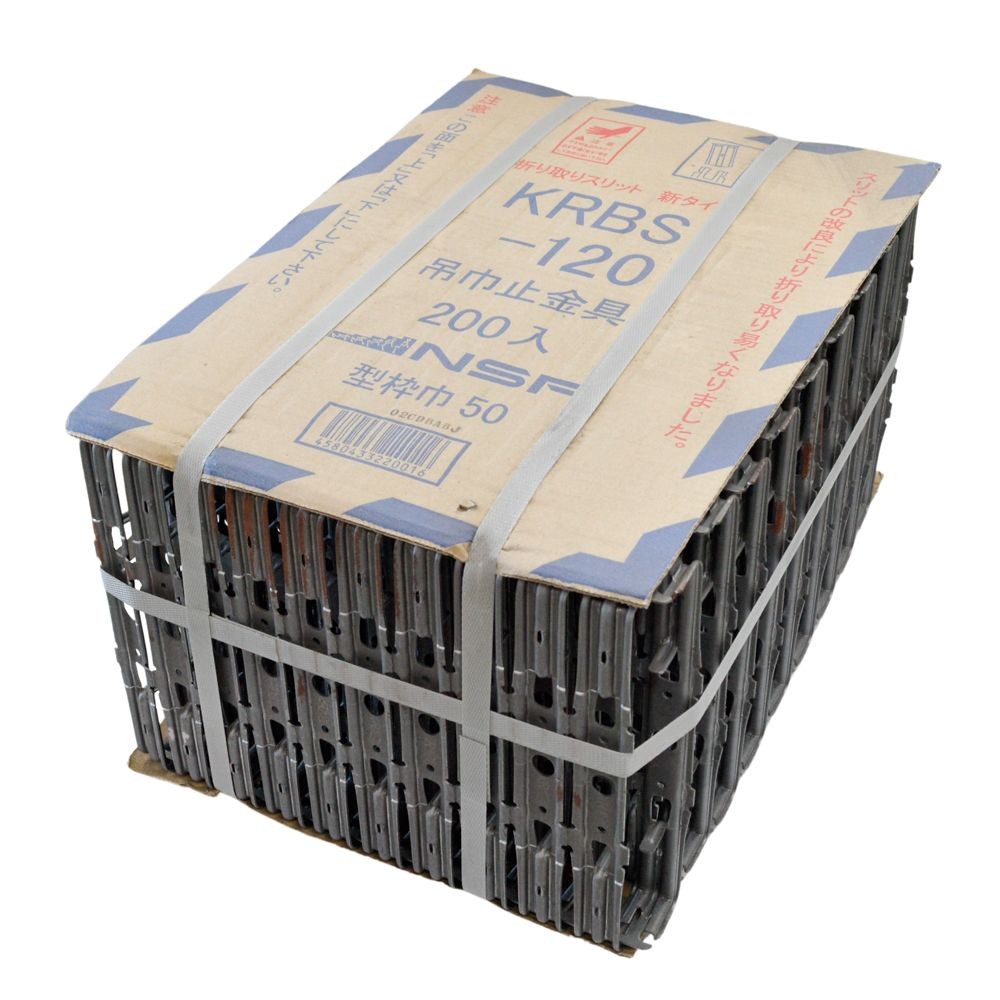 NSP BS・KRBS吊巾止金具 型枠巾50 200個入, シルバー, 200個入り