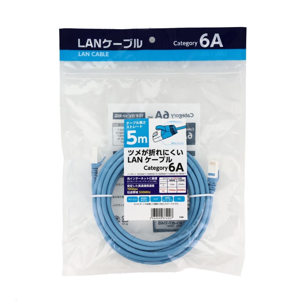 ビバホームオリジナル ツメが折れにくいＬＡＮケーブル　カテゴリー6Ａ, ブルー（1m）, 1.0m