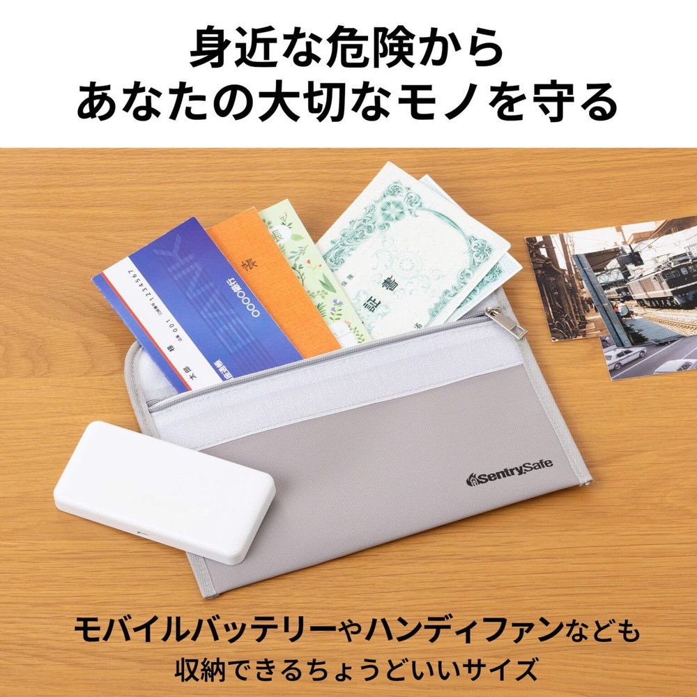 セントリー 耐火バッグ 耐水 あんしんポーチ Mサイズ, グレー, 幅270&times;高さ160mm