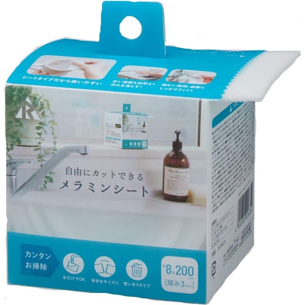 自由にカットできるメラミンシート, ホワイト, 200cm