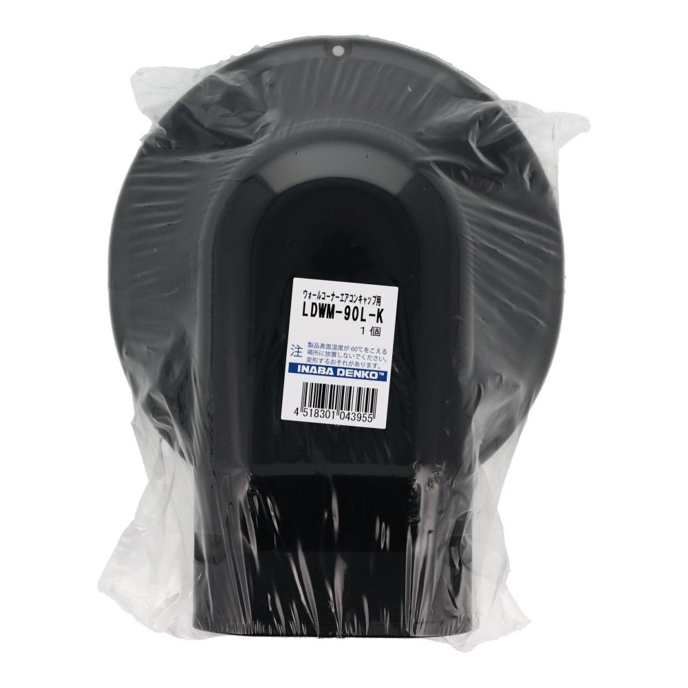 因幡電工 スリムダクトLD用 ウォールコーナーエアコンキャップ用, ホワイト, LDWM-90L-W