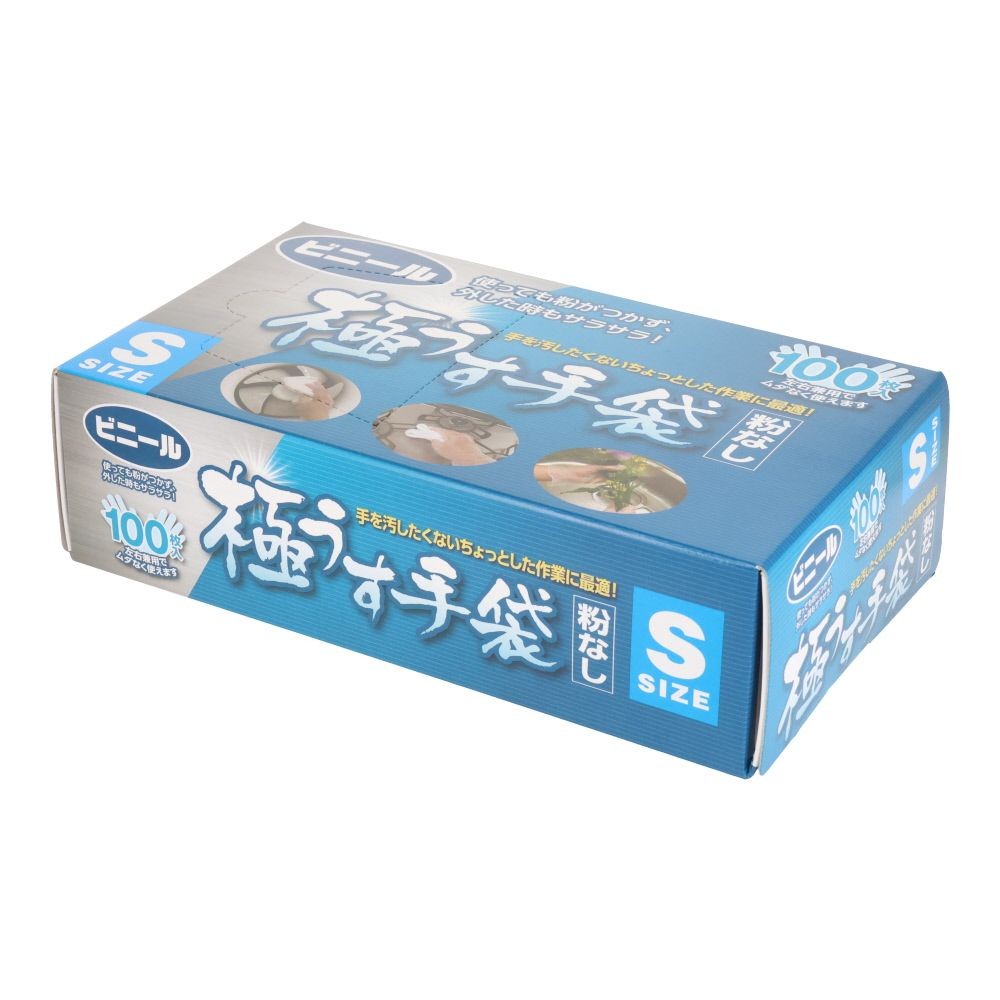 ビニール極うす手袋粉なし, 100枚入（S）, Sサイズ