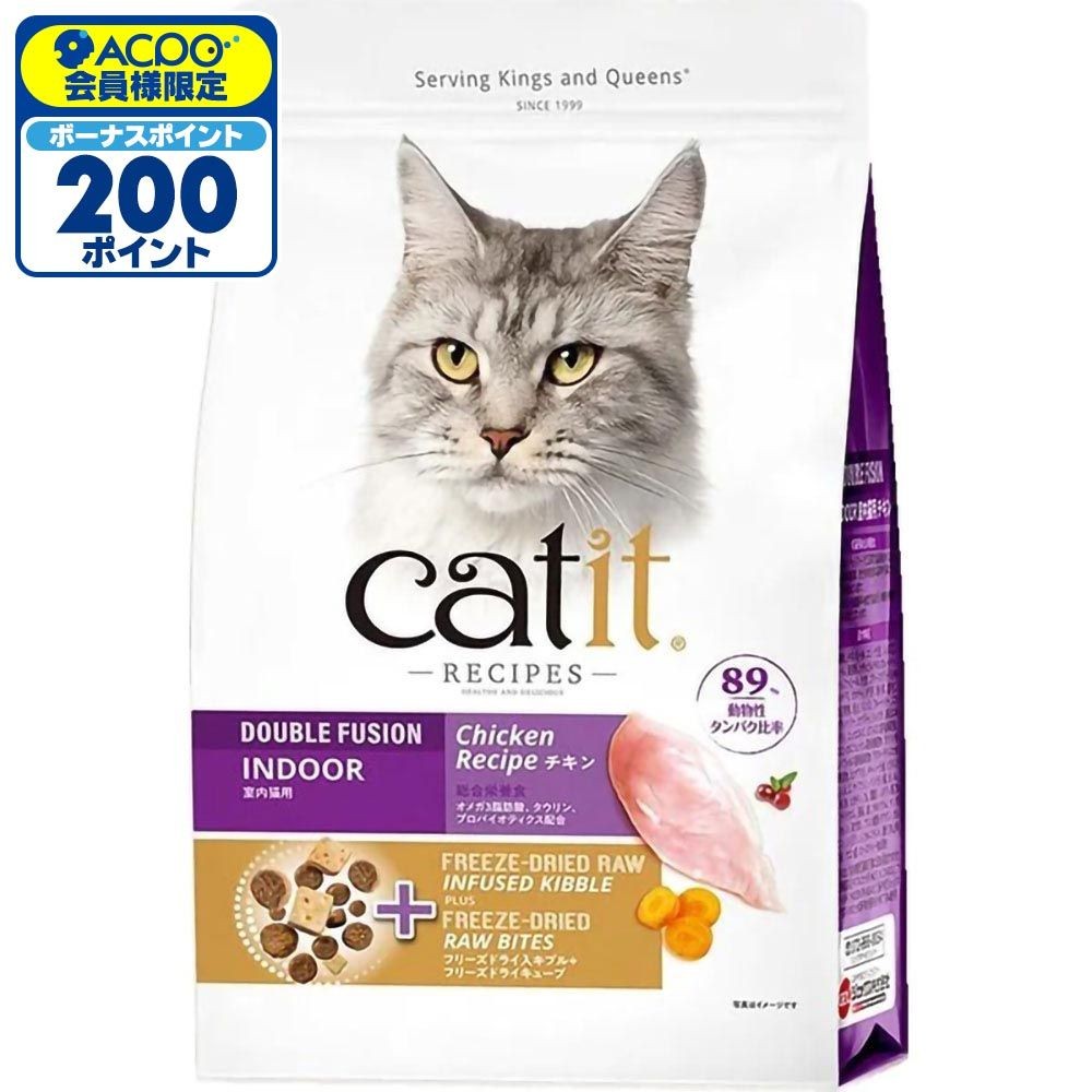 ジェックス Catit Recipes INDOOR 室内猫用 チキン 400g, チキン, 400g