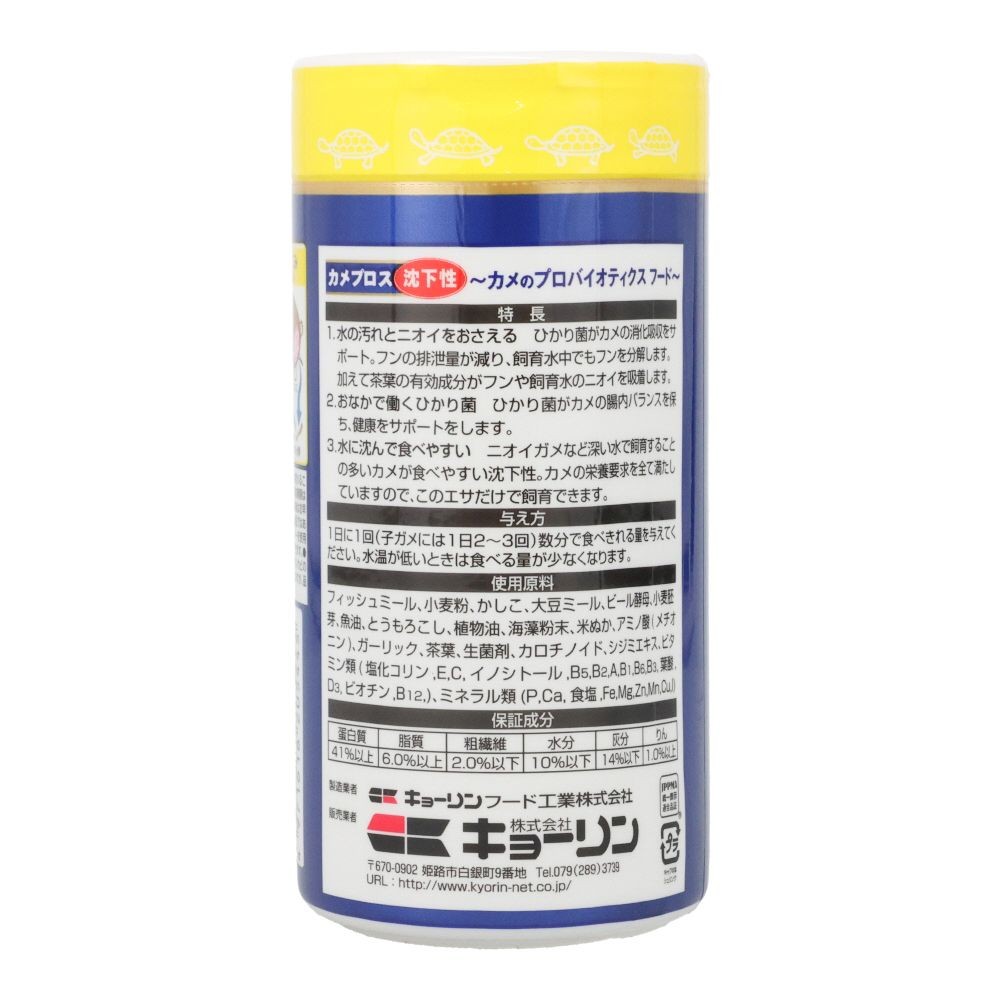 カメプロス沈下性１２０ｇ, -, 120g