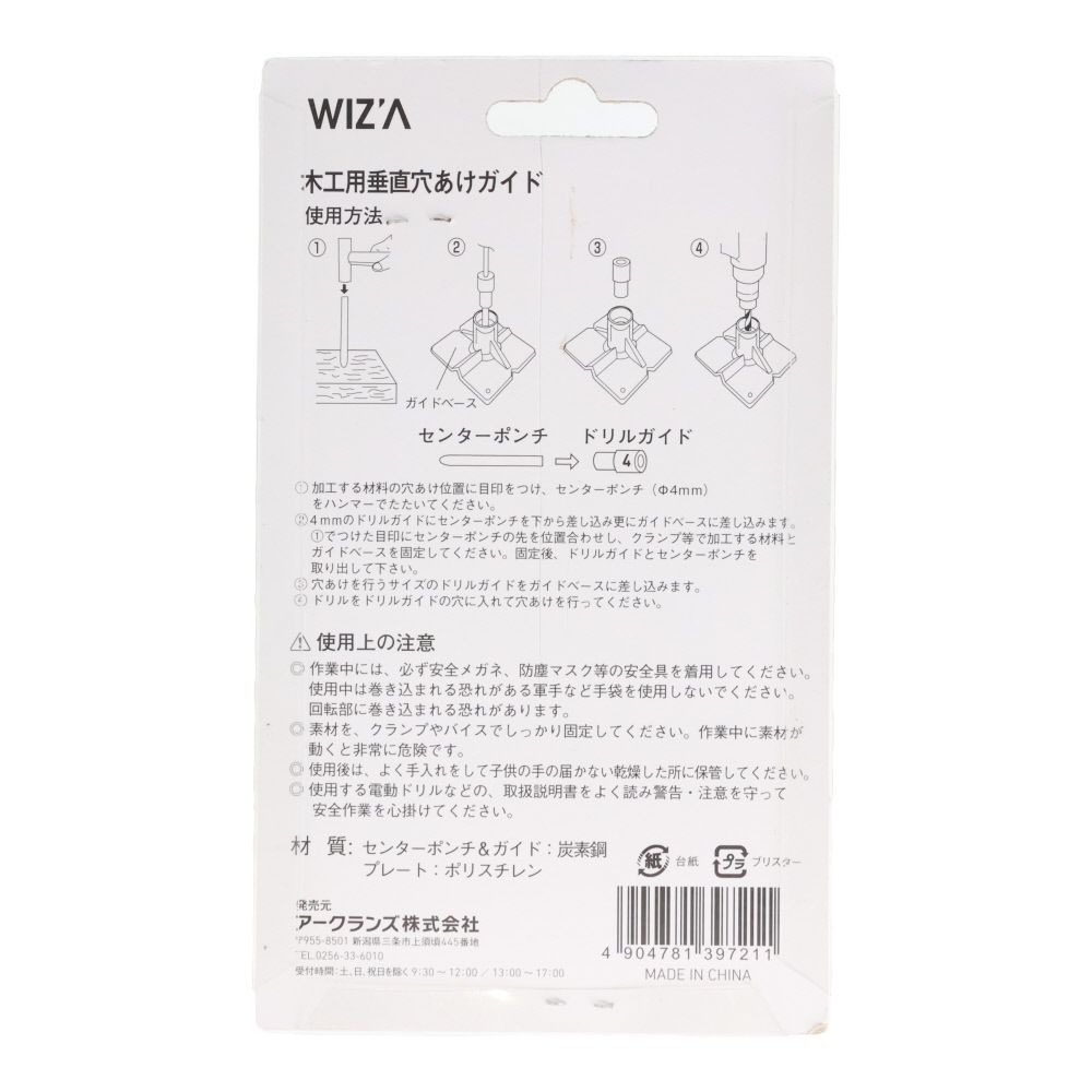 ウイザ  WIZ'A  木工用垂直穴あけガイド　ＷＺーＳＡＧ6, クリア, 6サイズ