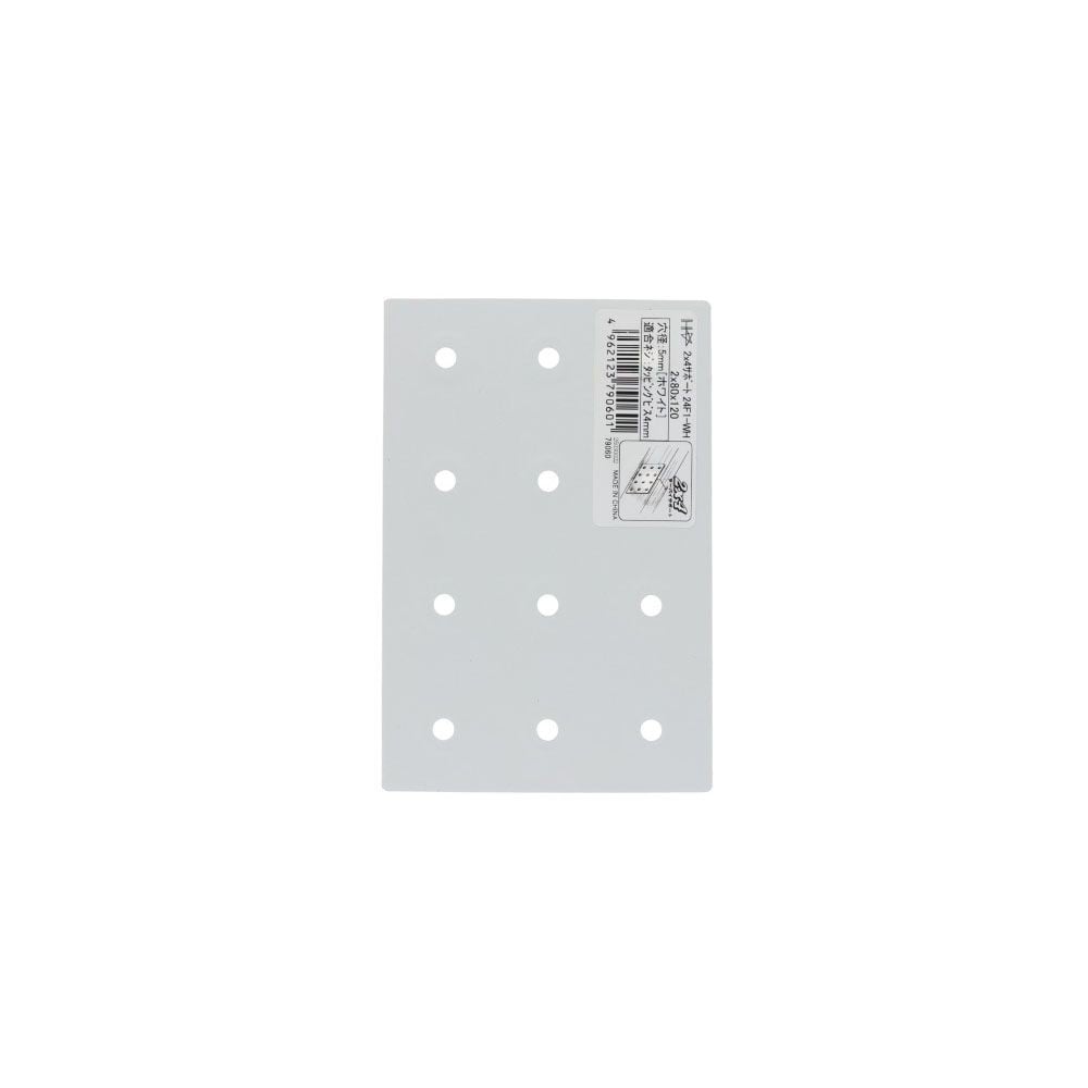 DAIDOHANT 2&times;4サポート 帯金物 タイプ1 24-F1ーWH, ホワイト, 1個入り