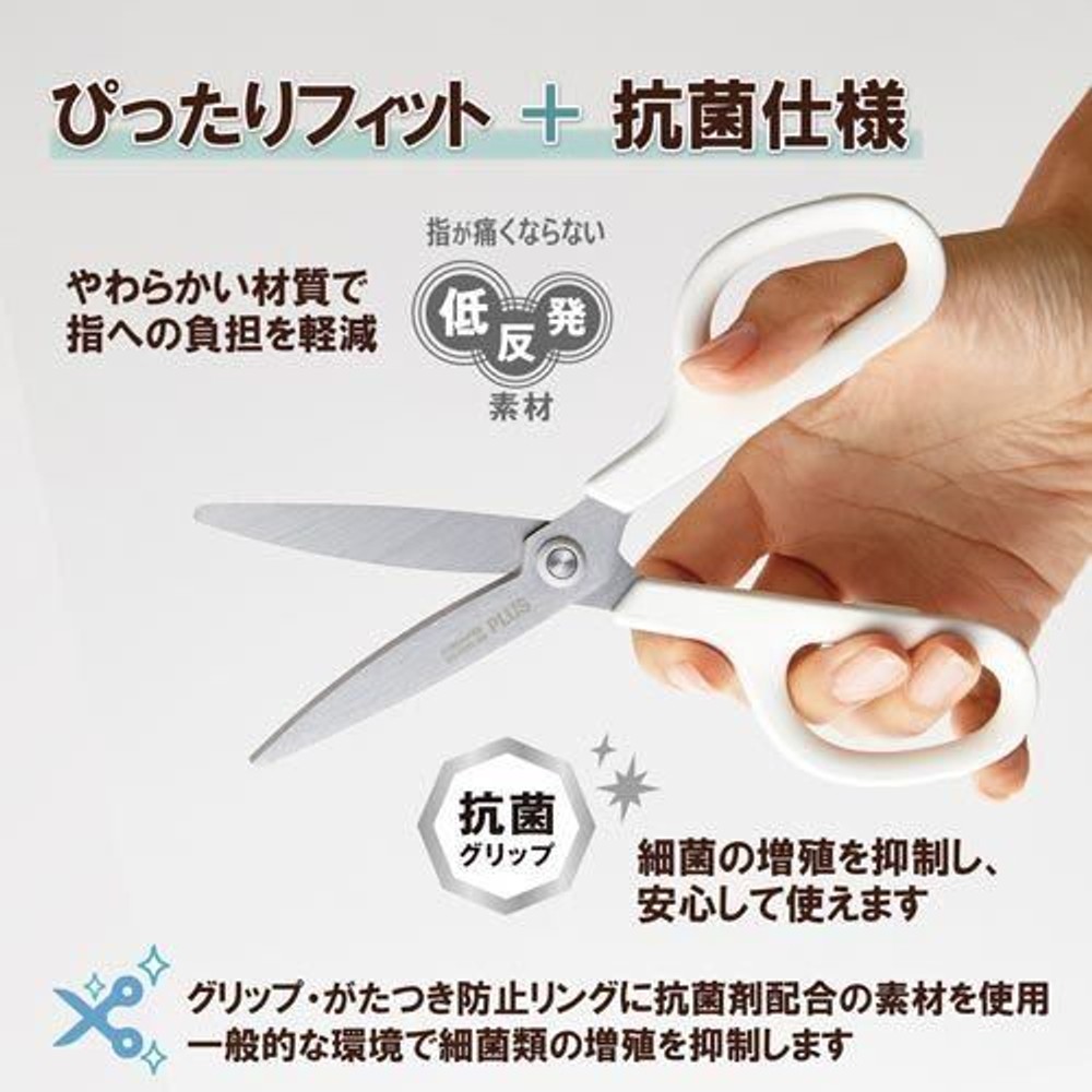 フィットカットカーブ　スタンダード抗菌グリップ, ピンク, S型