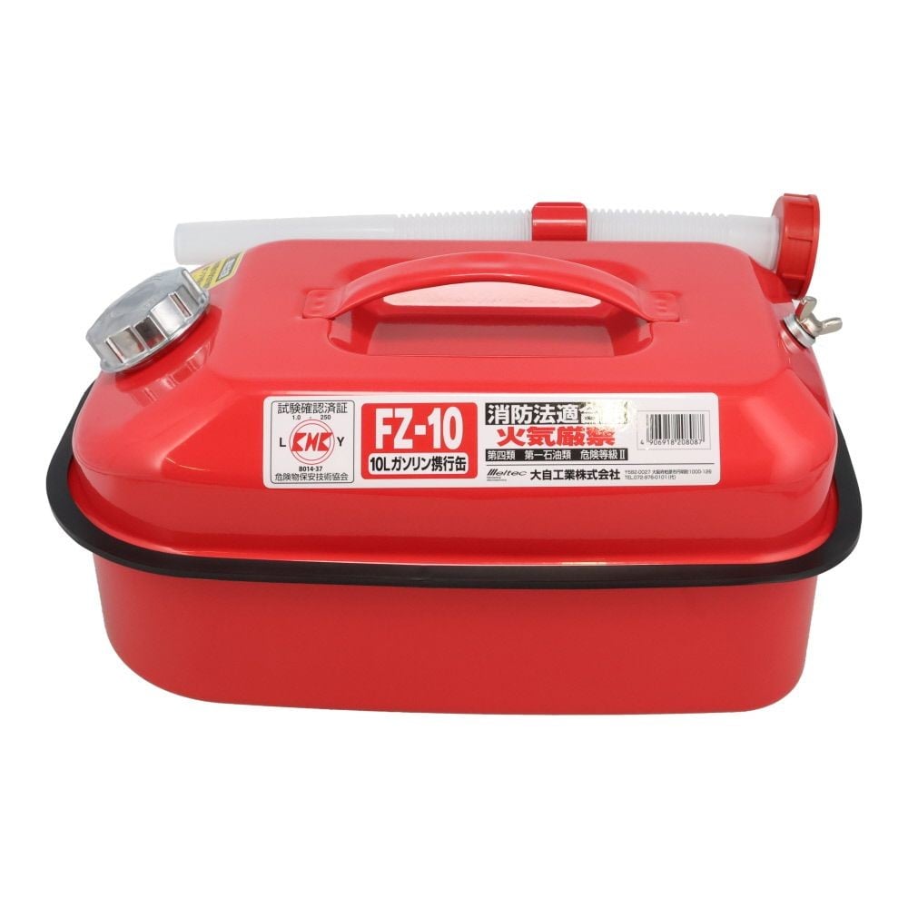 FZ-10 メルテック meltec 大自工業 ガソリン携行缶 10L レッド 消防法適合品 積重ねタイプ, 赤, 10L