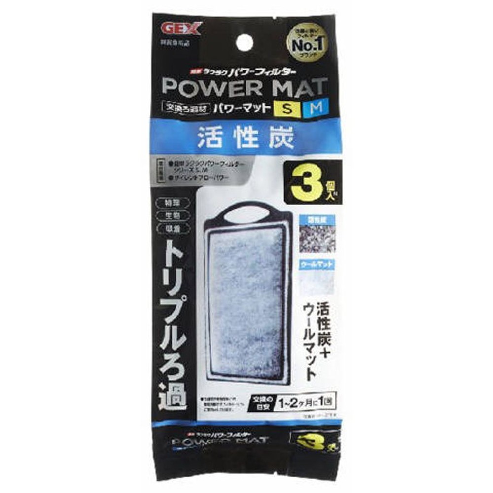 ジェックス　活性炭パワーマットSM, 観賞魚用ろ材（3）, 3個入り