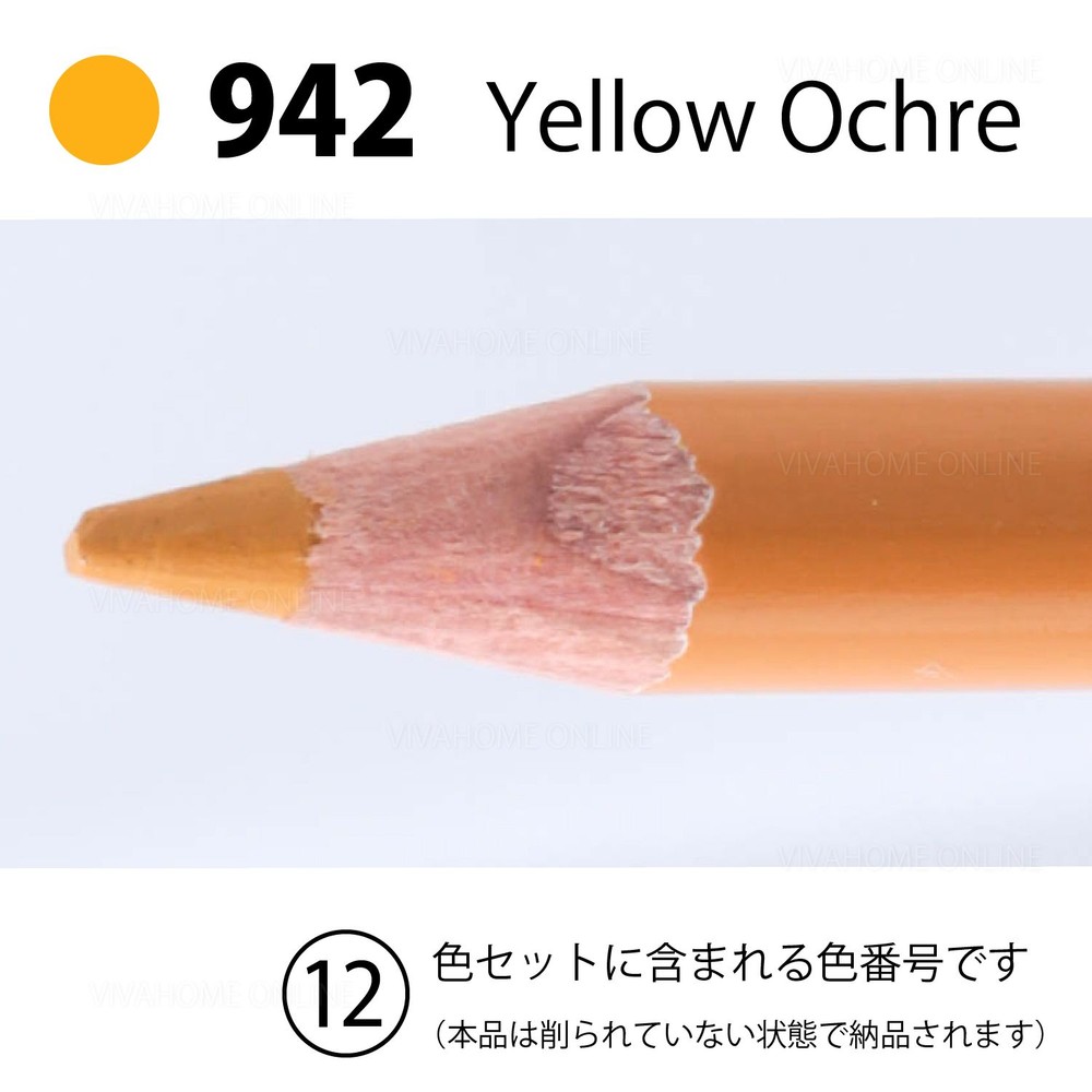 デザートカラー単色イエローオーカーDA-942, イエローオーカー, 単品