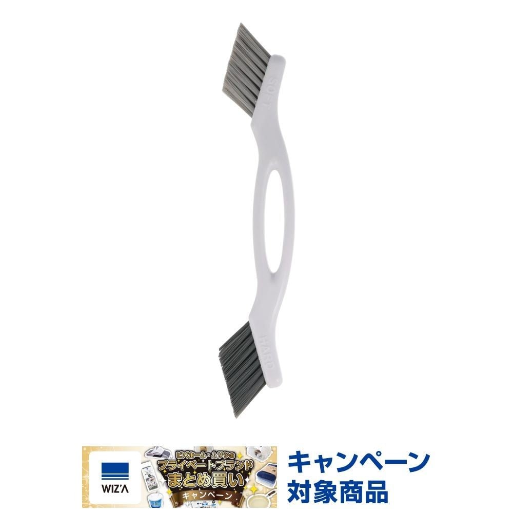 ウィザ WIZ'A 目地ブラシ, ホワイト, ソフト・ハード