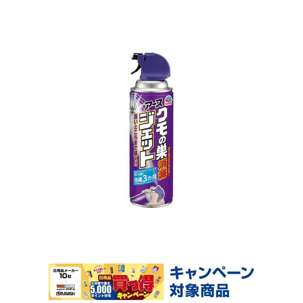 アース製薬　クモの巣消滅ジェット　４５０ｍｌ, クモ用, 450ml