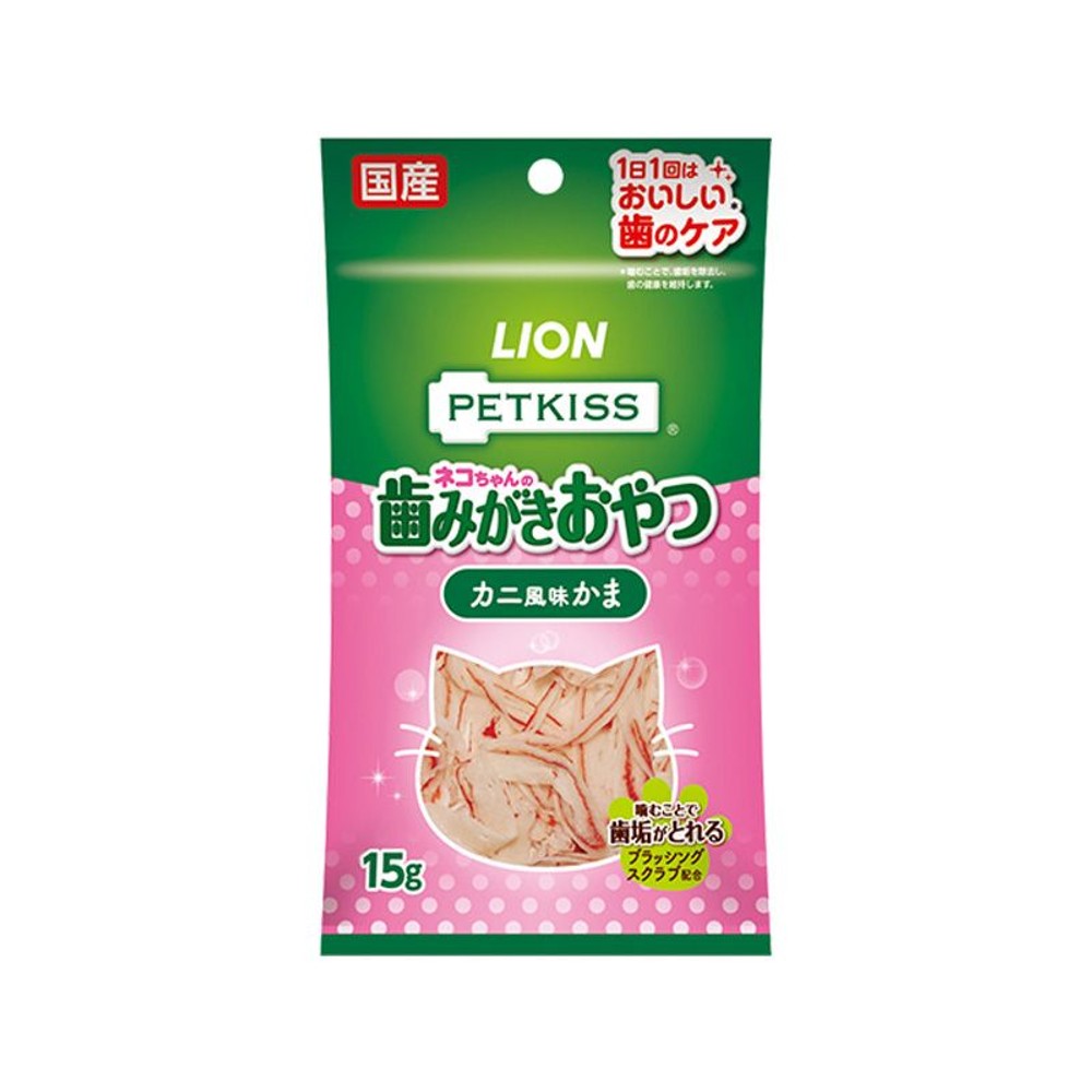 ＬＩＯＮ　ＰＥＴＫＩＳＳ　オーラルケアカニ風味かま　15ｇ, カニ風味かま, 15g